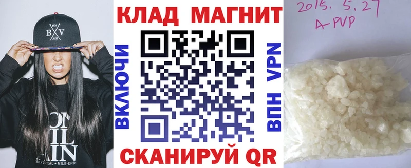 Купить Советск Метамфетамин  Alpha-PVP  КОКАИН  ГАШИШ  МЕФ  Кодеин  Канабис 