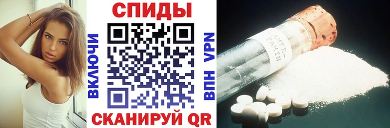 АМФЕТАМИН 98%  Советск 