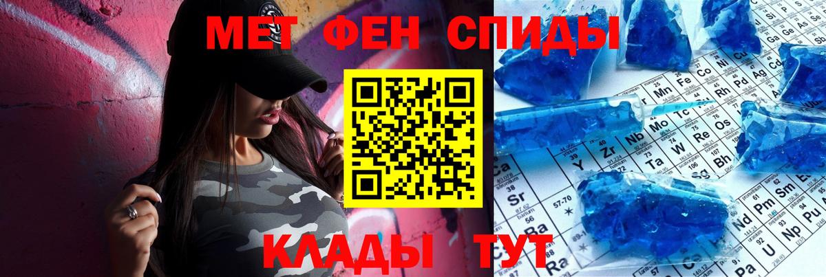 Amphetamine 98% Советск