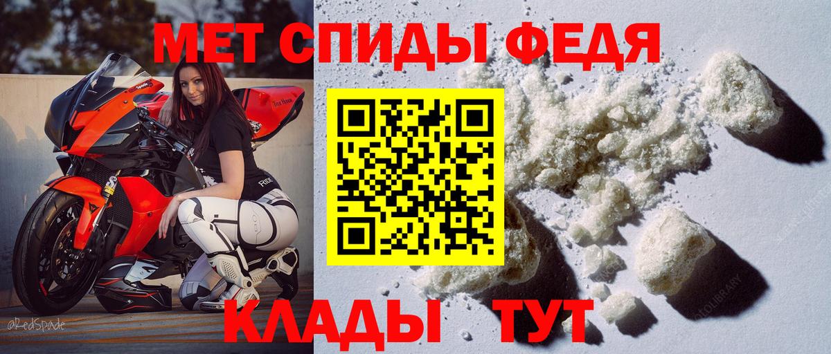 Каннабис  МЕТ  Меф МЯУ МЯУ кристаллы  Советск  ЭКСТАЗИ  Вход с VPN  Гашиш  Мефедрон 