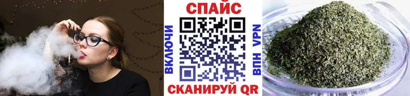 БУТИРАТ буратино  хочу наркоту  Советск 