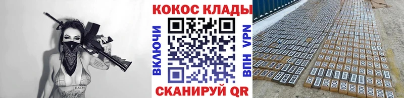 kraken вход  дарнет шоп  Советск  Cocaine Боливия 