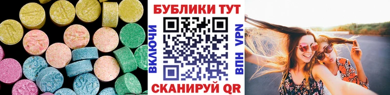 blacksprut ссылки  Советск  Экстази Cube  наркота 