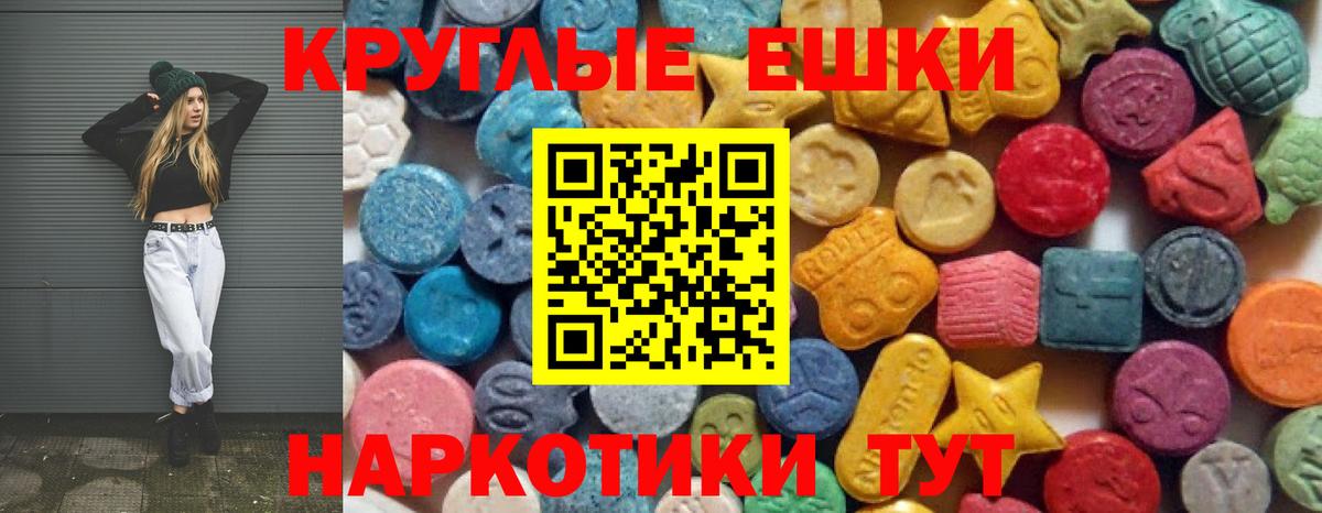 ЭКСТАЗИ louis Vuitton Советск