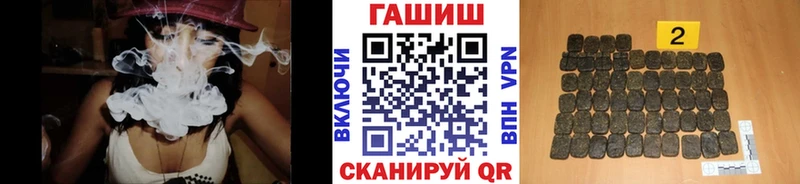 ГАШ индика сатива  Советск 