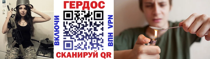 мега зеркало  как найти наркотики  Советск  Героин афганец 