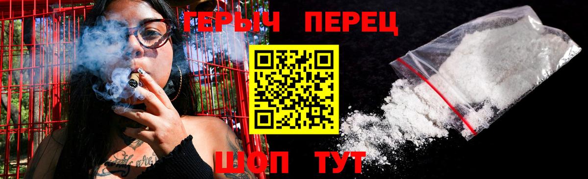 Героин афганец Советск