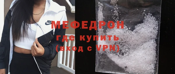 кокаин премиум Надым