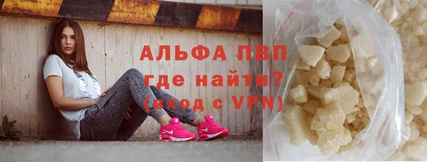 2c-b Навашино