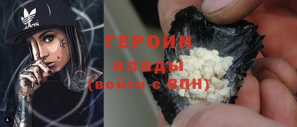 кокаин премиум Надым