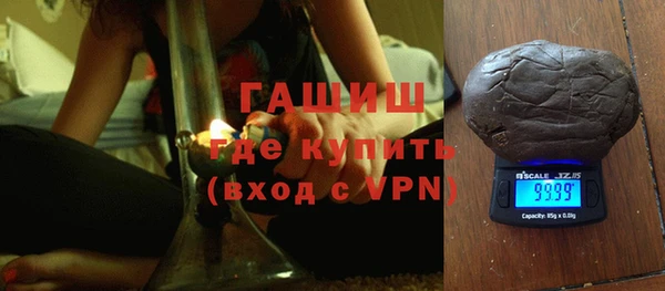 первитин Бердск
