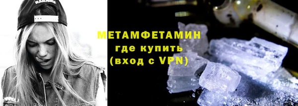 кокаин премиум Надым