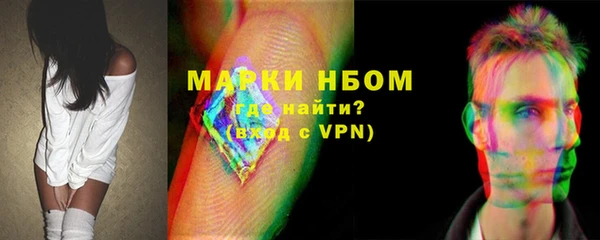 2c-b Навашино