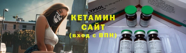 кокаин премиум Надым
