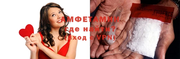 кокаин премиум Надым