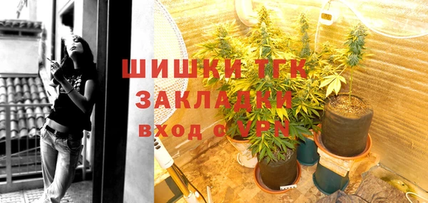 2c-b Навашино