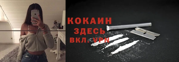 кокаин премиум Надым