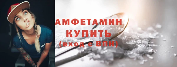 2c-b Навашино