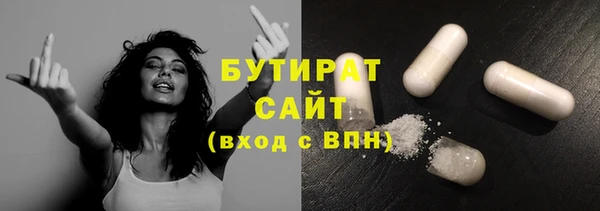 кокаин премиум Надым