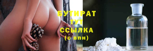 2c-b Навашино