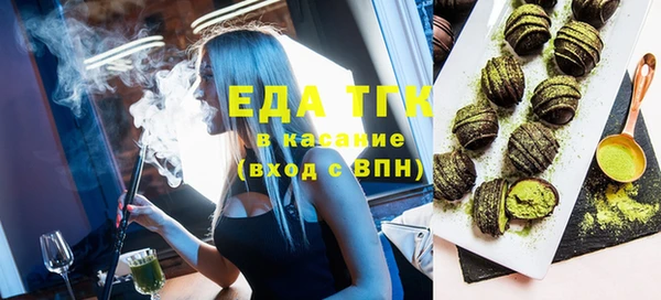 кокаин премиум Надым