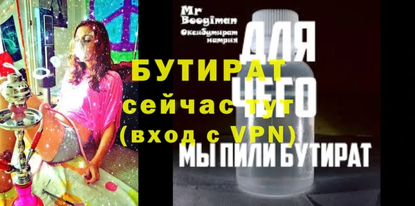 кокаин премиум Надым