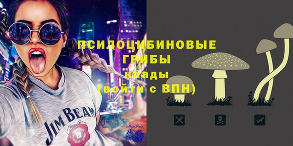2c-b Навашино