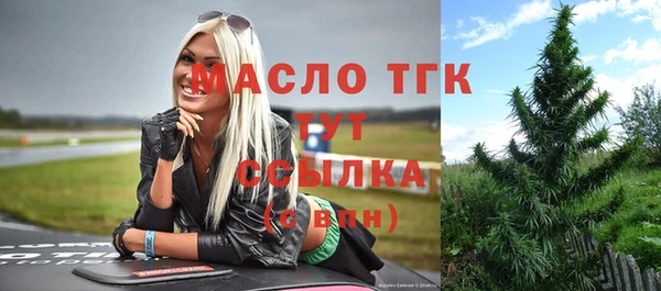 2c-b Навашино