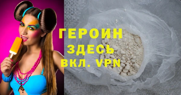 кокаин премиум Надым