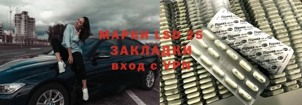 2c-b Навашино