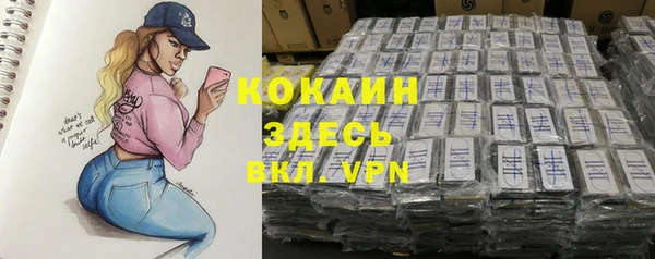 кокаин премиум Надым