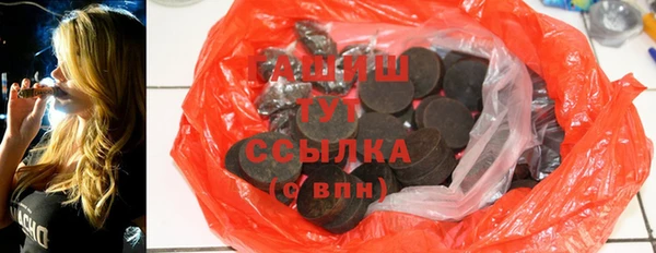 2c-b Навашино