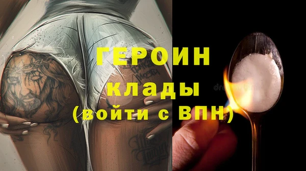 кокаин премиум Надым