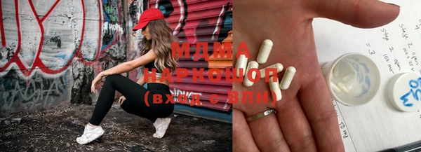 2c-b Навашино