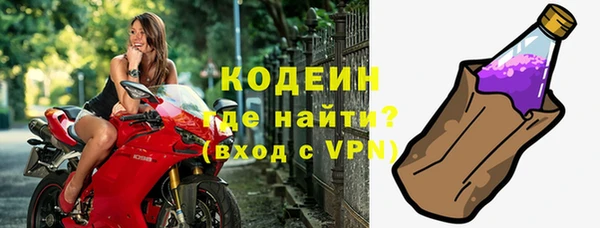 2c-b Навашино