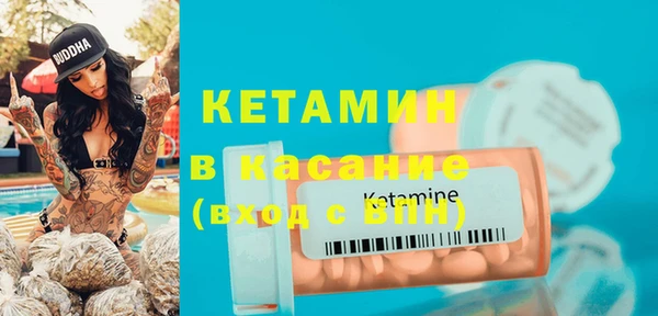 кокаин премиум Надым