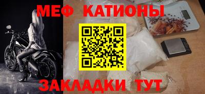 мефедрон Пыть-Ях
