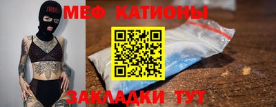 мефедрон Пыть-Ях