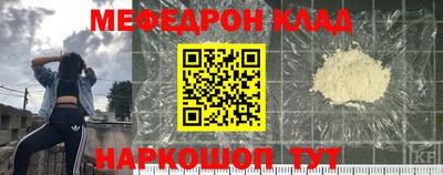 скорость mdpv Пугачёв