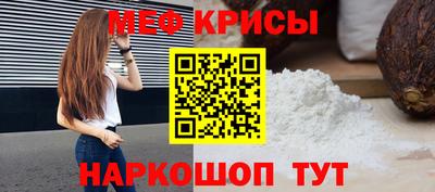 скорость mdpv Пугачёв