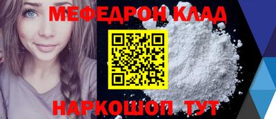 мефедрон Пыть-Ях