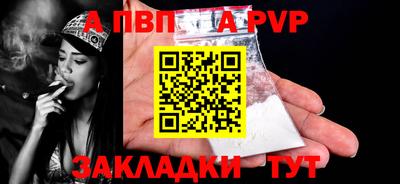 мефедрон Пыть-Ях