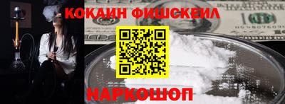 мефедрон Пыть-Ях