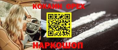 наркотики Пушкино