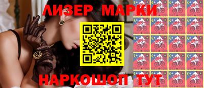 наркотики Пушкино