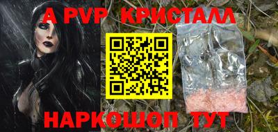 наркотики Пушкино