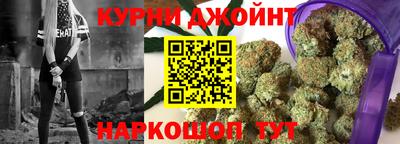 наркотики Пушкино