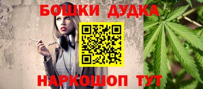 наркотики Пушкино