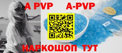 скорость mdpv Пугачёв