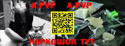 мефедрон Пыть-Ях